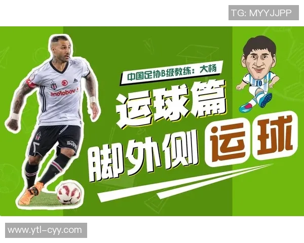 足球明星教你花式运球技巧视频教学轻松掌握运球绝技提升球场表现